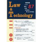 [ бесплатная доставка ][книга@/ журнал ]/L&amp;T 87/ гражданские дела закон изучение .