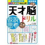 [книга@/ журнал ]/ небо лет .doli временный мнение .. мозаика дорога место. .. публичный! высокий класс / гора внизу . добродетель / работа Хасимото дракон ./ работа 