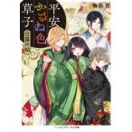 [книга@/ журнал ]/ flat дешево зонт . цвет .. белый .. .( носитель информации Works библиотека )/ слива . 100 /( работа )