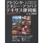 [本/雑誌]/アトランタ・ノースカロライナ・サウス 6/Y’s Publishing Co. Inc.