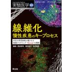 [ бесплатная доставка ][книга@/ журнал ]/ эксперимент медицина Vol.38-No.12(2020 больше .)/. волна ../ др. редактирование . рисовое поле элемент / др. сборник 