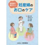 [ бесплатная доставка ][книга@/ журнал ]/ зуб . человек . спросив хочет . производство .. ... уход / Tamura документ ./ работа плата рисовое поле .../ работа . шар реальный ./ работа Suzuki 