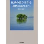 [ бесплатная доставка ][книга@/ журнал ]/... язык . рука из настоящее время. язык . рука ./ желтый земля 100 ../ работа 