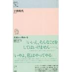 [книга@/ журнал ]/ ребенок времена /. название :ENFANCE (ruli You ru. документ )/nata Lee *sa low to/ работа горячая вода ... ./ перевод 