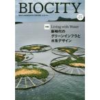 [ бесплатная доставка ][книга@/ журнал ]/bio City 83/ книжка end 