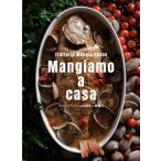 [ бесплатная доставка ][книга@/ журнал ]/Mangiamo a casa man japeshe. ... семья ./TrattoriaMangiaPesce/ работа 