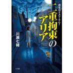 [книга@/ журнал ]/ 2 -слойный . пачка. Aria . золотой ..s Lee Sam!/ река . 7 ./ работа 