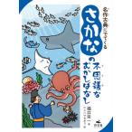 [книга@/ журнал ]/.... тайна ..... нет ( шедевр классика .....)/ Fukui . один / работа nisi - мака oli/.