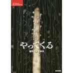 [ бесплатная доставка ][книга@/ журнал ]/.....( серии )/ уезд .pegio. Хара / работа 