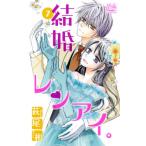 [книга@/ журнал ]/ брак × Len I. 7 ( Hakusensha женский комиксы )/ Hagi хвост ./ работа ( комиксы )