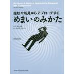 [ бесплатная доставка ][книга@/ журнал ]/ признаки . мнение из approach сушеный кальмар .. только ./a доллар fb long нагрудник n/ сборник Thomas Ran pa