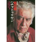 [ бесплатная доставка ][книга@/ журнал ]/ переиздание .. Mai пчела .tu задний n/ храм .. Хара / работа 