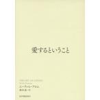 雑学、知識の本全般