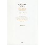 [ бесплатная доставка ][книга@/ журнал ]/sklibru право сила / писать .. есть : Patrick * высокий [ форма . изменение (.... было использовано. археология )] /. название :Essai