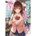 [книга@/ журнал ]/ возможно love ... менять . тоже нравится . станете двывть .? 11 (MF библиотека J)/ цветок промежуток лампа / работа ( библиотека )