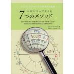 [ бесплатная доставка ][книга@/ журнал ]/ тент scope ...7.. mesodo/ Frank * Clifford / работа .. итого ./ перевод Sakamoto ../ перевод 