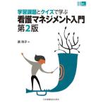 [ бесплатная доставка ][книга@/ журнал ]/ учеба урок .. тест ... уход ma винт me2 версия ( уход управление практика Guide)/.../ работа 