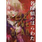 [книга@/ журнал ]/ название .... . хлопчатник / белый .../ работа 