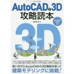 ̵[/]/AutoCAD3Dά/Ļë/