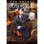 [книга@/ журнал ]/ искусство и наука участник * запад . храм . подлинный. ... сборник запись ( носитель информации Works библиотека )/.... число /( работа )