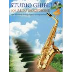 [ бесплатная доставка ][книга@/ журнал ]/ музыкальное сопровождение альтсаксофон . играть старт английская версия / все музыка . выпускать фирма 
