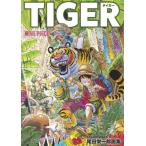 [本/雑誌]/ONE PIECE ワンピース 尾田栄一郎 画集 COLOR WALK 9 TIGER (愛蔵版コミックス