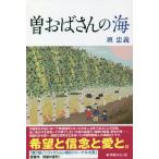 [книга@/ журнал ]/... san. море /.../ работа 