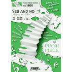 [本/雑誌]/楽譜 YES AND NO DREAMS (PIANO PIECE SERI1666)/フェアリー