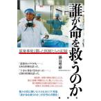 [книга@/ журнал ]/.. жизнь .... .. departure авария ......... регистрация ( теория . научная литература )/ кастрюля остров ../ работа 