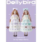 [書籍とのゆうメール同梱不可]/【送料無料選択可】[本/雑誌]/Dollybird Vol.31 【特集】 尾櫃制服計画/ホビージャパン(単行本・ムッ