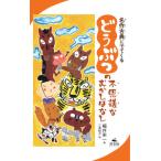 [книга@/ журнал ]/..... тайна ..... нет ( шедевр классика .....)/ Fukui . один / работа три багряник японский ./.