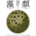 [ бесплатная доставка ][книга@/ журнал ]/. вид жизнь эволюция . земля окружающая среда . главный ....... живое существо /. название :SLIME/ разрозненный 
