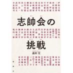 [книга@/ журнал ]/.... пробовать / Morita реальный / работа 