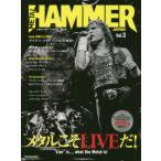 [книга@/ журнал ]/METAL HAMMER JAPAN 3 (RittorMusicMook)/lito- музыка 