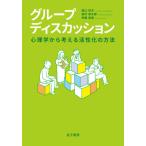 [ бесплатная доставка ][книга@/ журнал ]/ группа ti ska shon психология из мысль ..... способ / запад . выгода документ / работа ... Taro / работа 