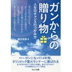 [книга@/ журнал ]/ gun c подарок жизнь. Chance. захват person / тканый рисовое поле Британия ./ работа 