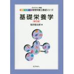 [ бесплатная доставка ][книга@/ журнал ]/ основа питание .( Expert управление питание ... серии )/ склон .. Taro / сборник 