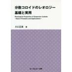[ бесплатная доставка ][книга@/ журнал ]/ минут .ko Lloyd. Leo roji- основа . практическое использование / Kawaguchi правильный прекрасный / работа 