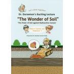 [本/雑誌]/The Wonder of Soil (Dr.Doroemon’sExcitin)/Dr.Doroe
