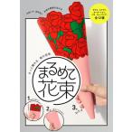 [книга@/ журнал ]/.... букет / документ . фирма 