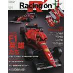 [本/雑誌]/Racing on (レーシングオン) No.509 F1 英雄たち 【付録】 フェラーリ 126C2 モチーフ ソックス ヒールトレッ