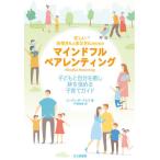 [ бесплатная доставка ][книга@/ журнал ]/ занятой .. san ... san поэтому. ma Индия полный пара Len ting ребенок . собственный .....