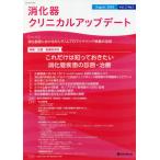 [ бесплатная доставка ][книга@/ журнал ]/.. контейнер klinikaru выше te-to2- 1/.. контейнер klinikaru выше te-to редактирование комитет / сборник 