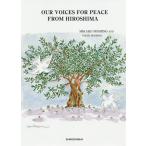 [ бесплатная доставка ][книга@/ журнал ]/OUR VOICES FOR PEACE/ звезда . прекрасный ../ работа звезда . Британия один / работа MikakoHoshino/( перевод )