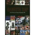 [ бесплатная доставка ][книга@/ журнал ]/ gang старт * LAP диск гид (ele-king)/ маленький ../ сборник работа 