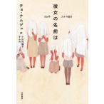 [книга@/ журнал ]/ она. имя chonamju/ работа Ояма внутри ../ перевод ../ перевод 