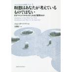 [ бесплатная доставка ][книга@/ журнал ]/... вы . обдумать .. было использовано нет почему ma Индия полный nes. это примерно важное .. ./
