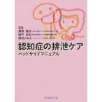 [ бесплатная доставка ][книга@/ журнал ]/.... .. уход прикроватный руководство ... следующий / сборник работа . дверь . выгода / сборник работа запад ....