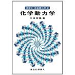 [ бесплатная доставка ][книга@/ журнал ]/ основа course предмет физика и химия 3/ средний рисовое поле ../ работа 