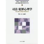 [ бесплатная доставка ][книга@/ журнал ]/ легализация менталитет .. основы ... текст 19/ река поле прямой человек /.. Ooshima Gou /... тип ./..